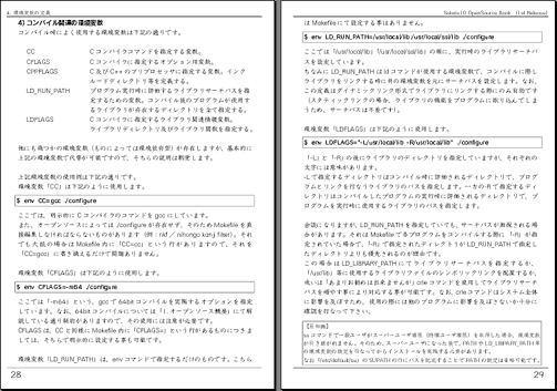 COPYRIGHT(C)ActiveWorks Inc.