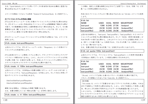 COPYRIGHT(C)2006 ActiveWorks Inc.
