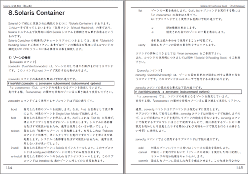 COPYRIGHT(C)2006 ActiveWorks Inc.