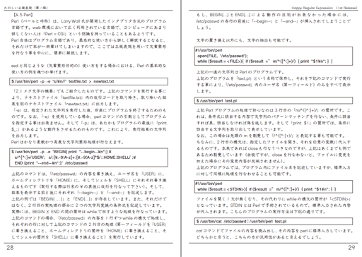 COPYRIGHT(C)2007 ActiveWorks Inc.