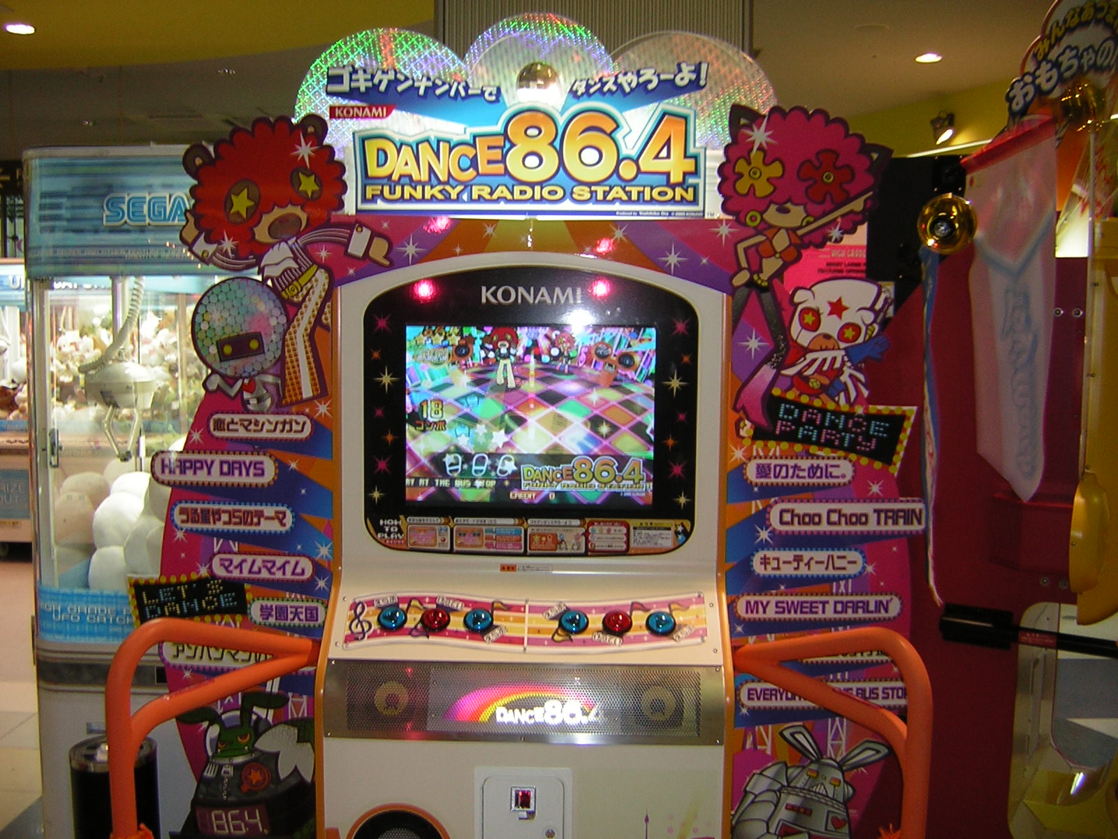 PlayQ[wDance86.4x